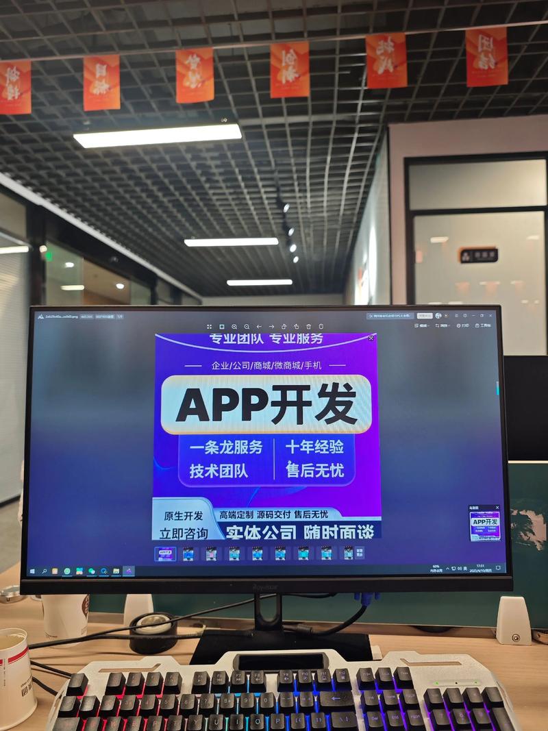 网站开发：探索企业数字化转型的路径