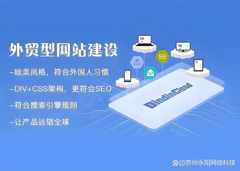 网站开发
